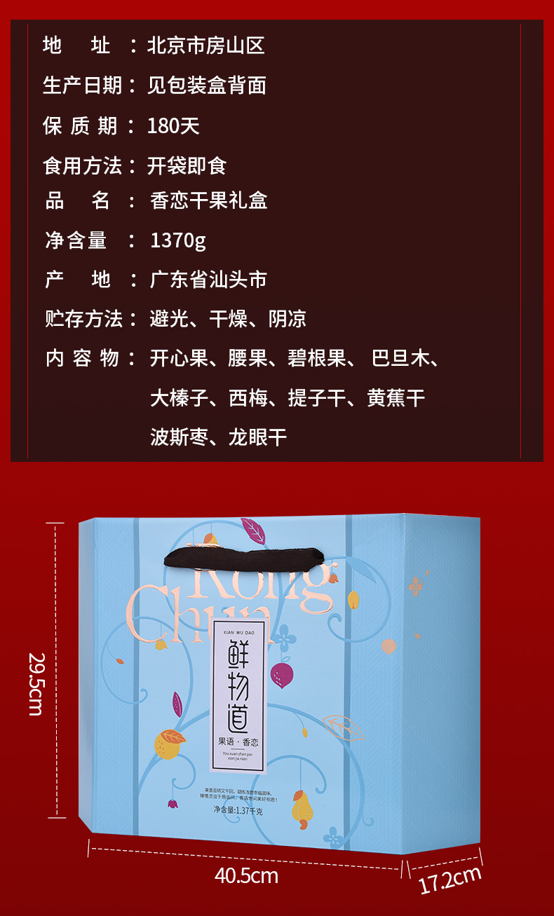 礼盒3香恋N_04