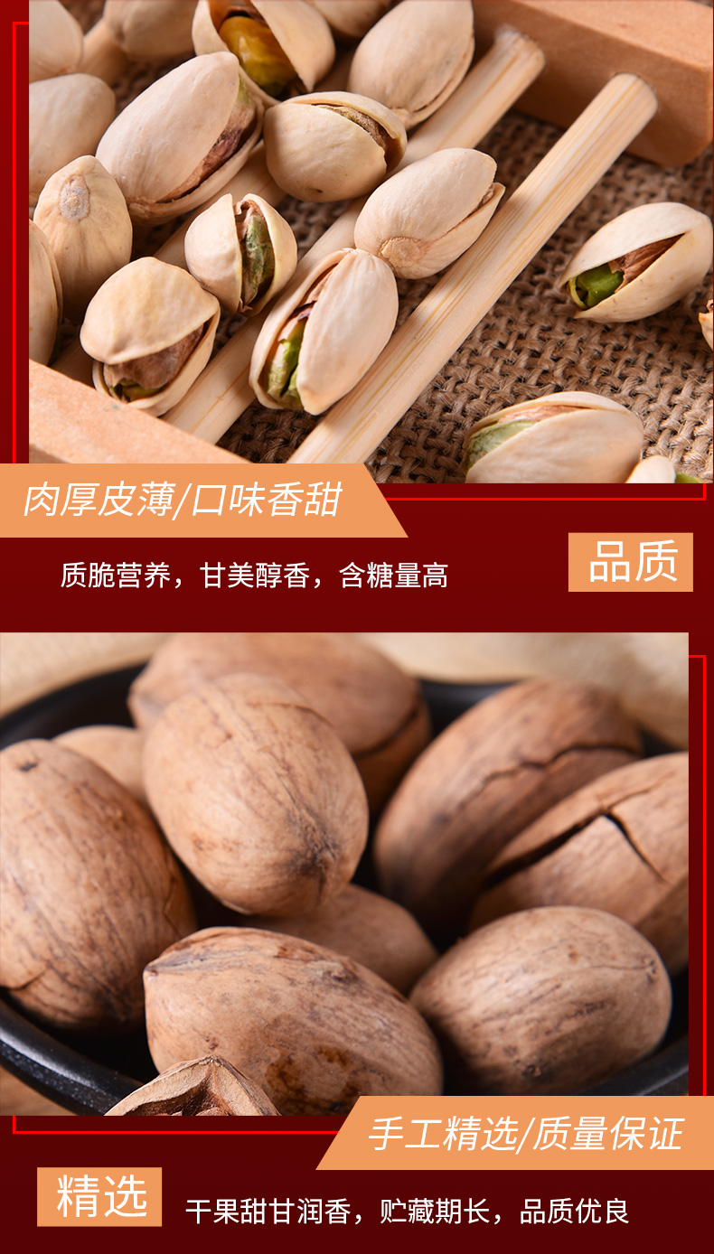礼盒4心意N_07