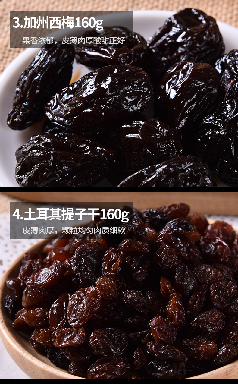 礼盒4心意N_09