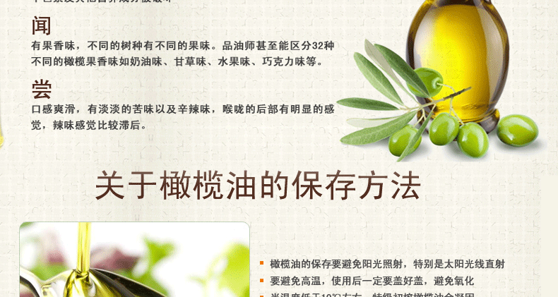 详情12
