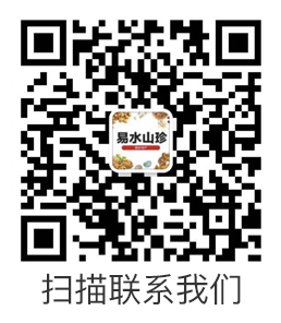 微信