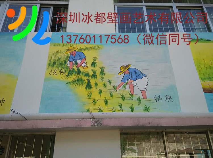 文化墙彩绘-004