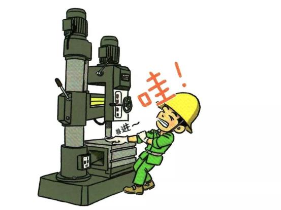 100张违章漫画二