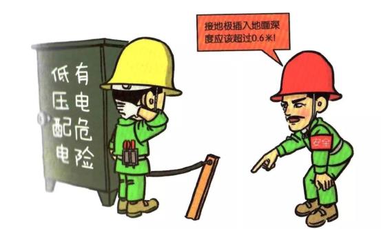 100张违章漫画二