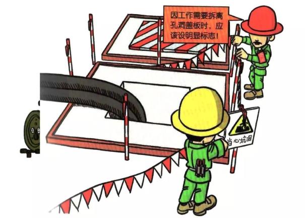 100张违章漫画三