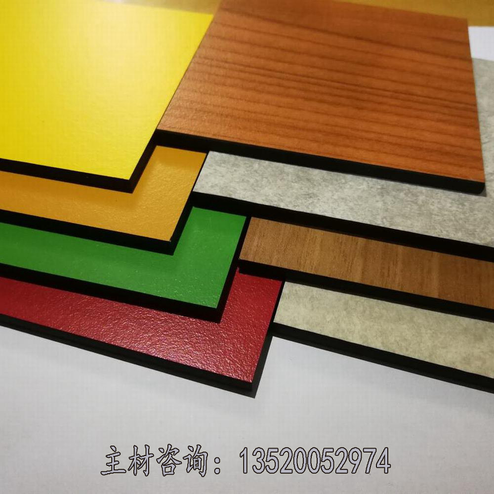 8mm富美家抗倍特板