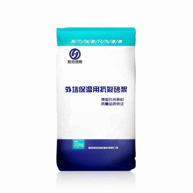 抗裂砂浆