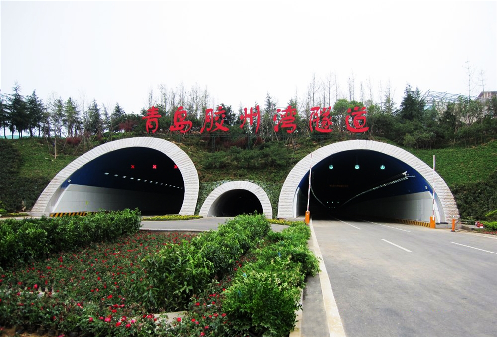 青岛胶州湾隧道
