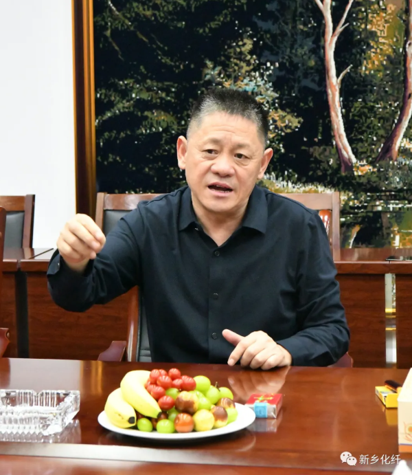 会上,山西长治县雄山煤炭集团党委书记,董事长宋福忠讲到:新乡化纤