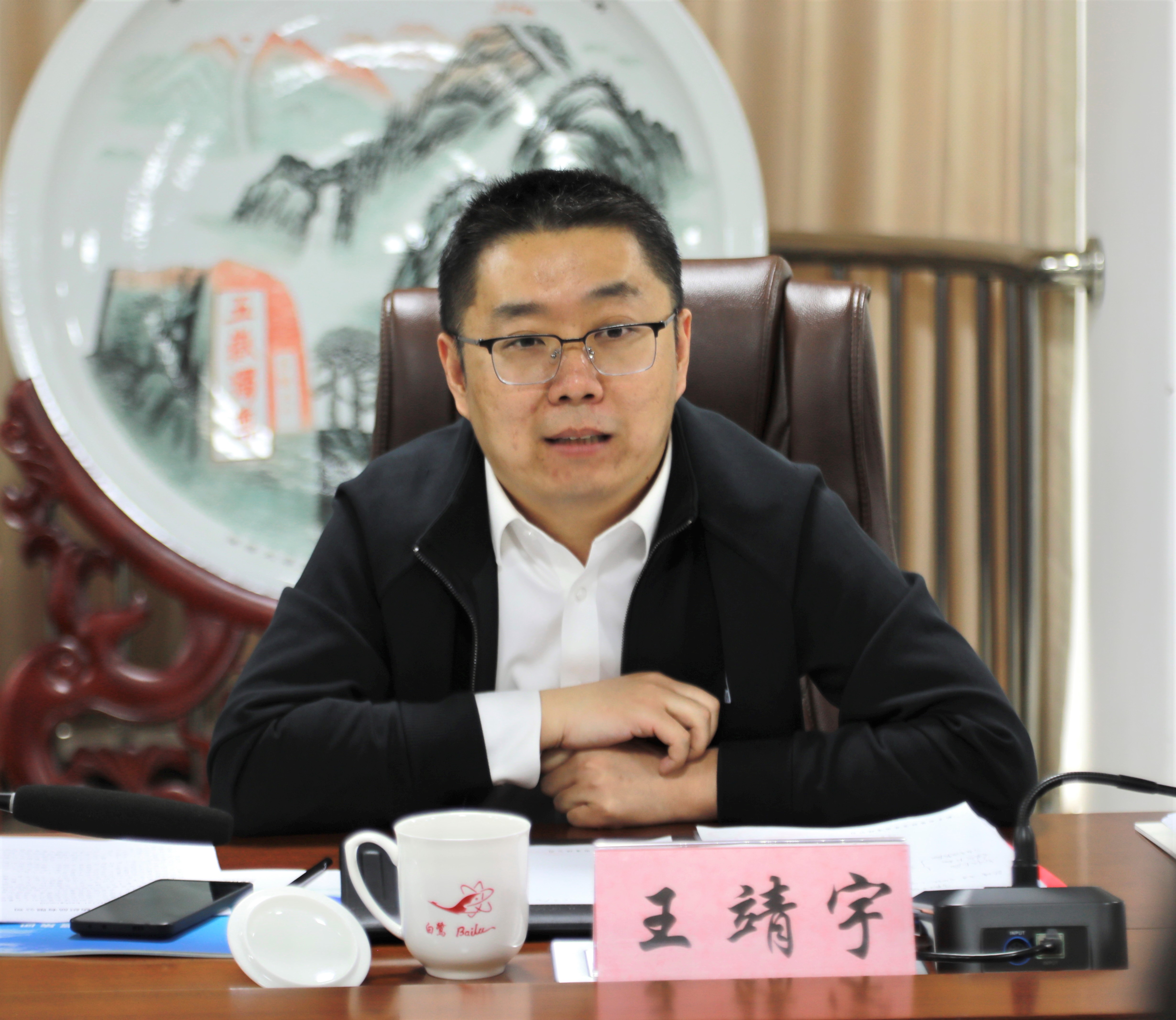 中原资产管理有限公司副总经理王靖宇一行莅临公司参观交流