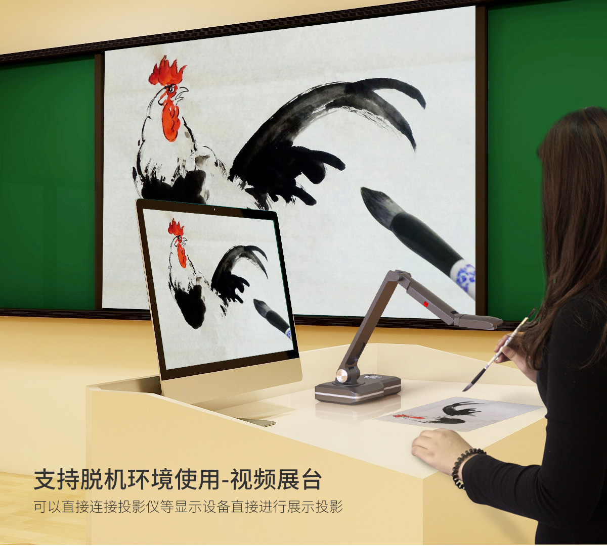 天艺微课屏套装详情页1200无线端_14