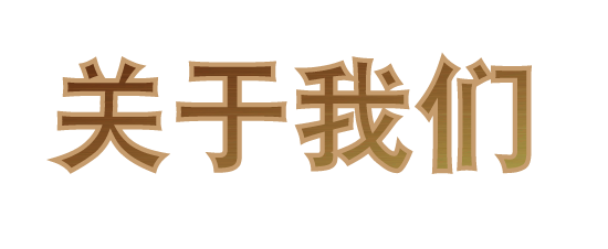 最终版-11