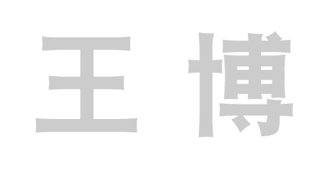 最终版-10