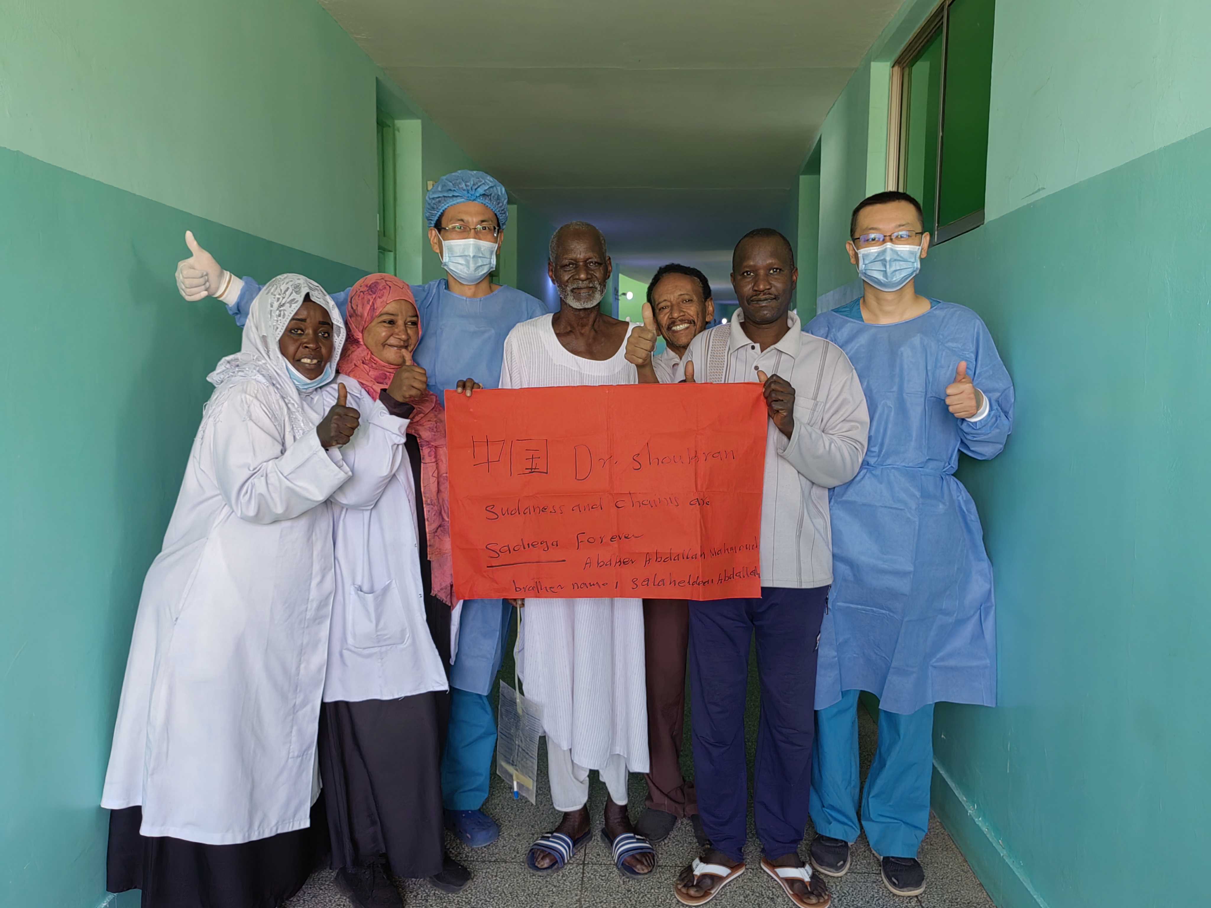 努力做合格的“白衣外交官” ——汉中三二〇一医院援苏丹医疗队队员的兔年新春心愿