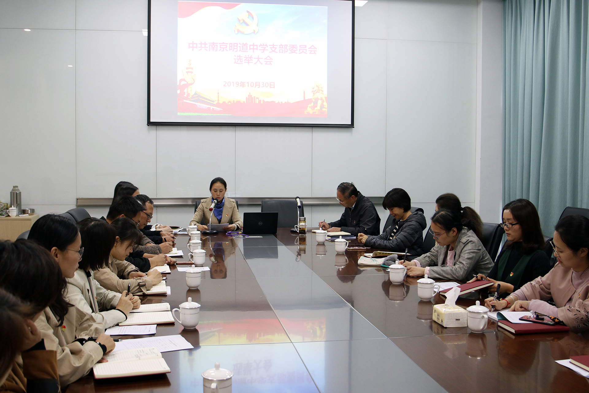 党员会03