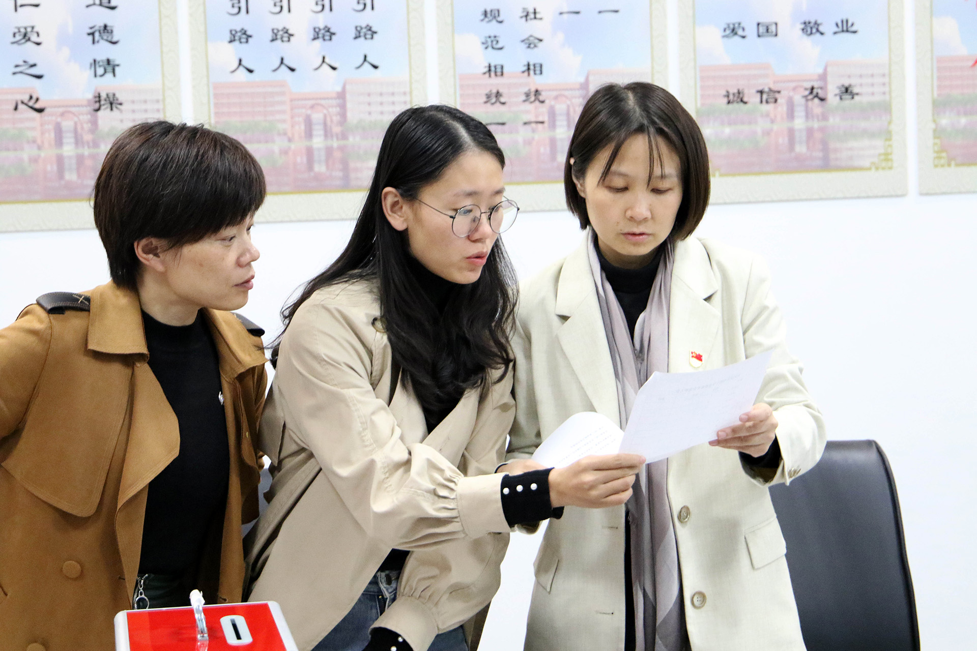 党员会05