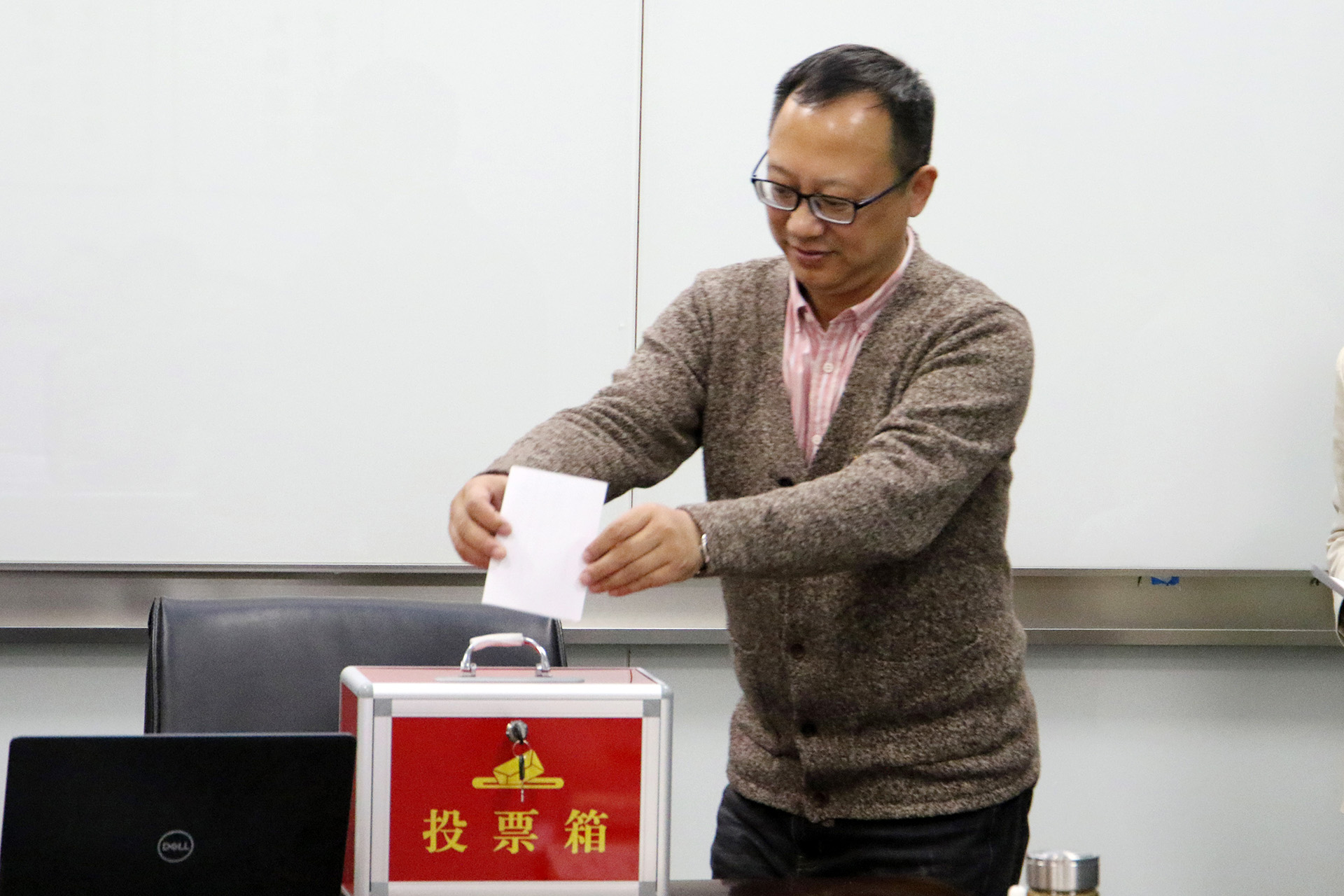 党员会08