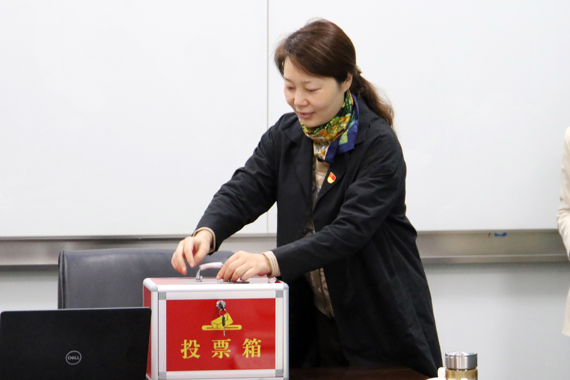 党员会10
