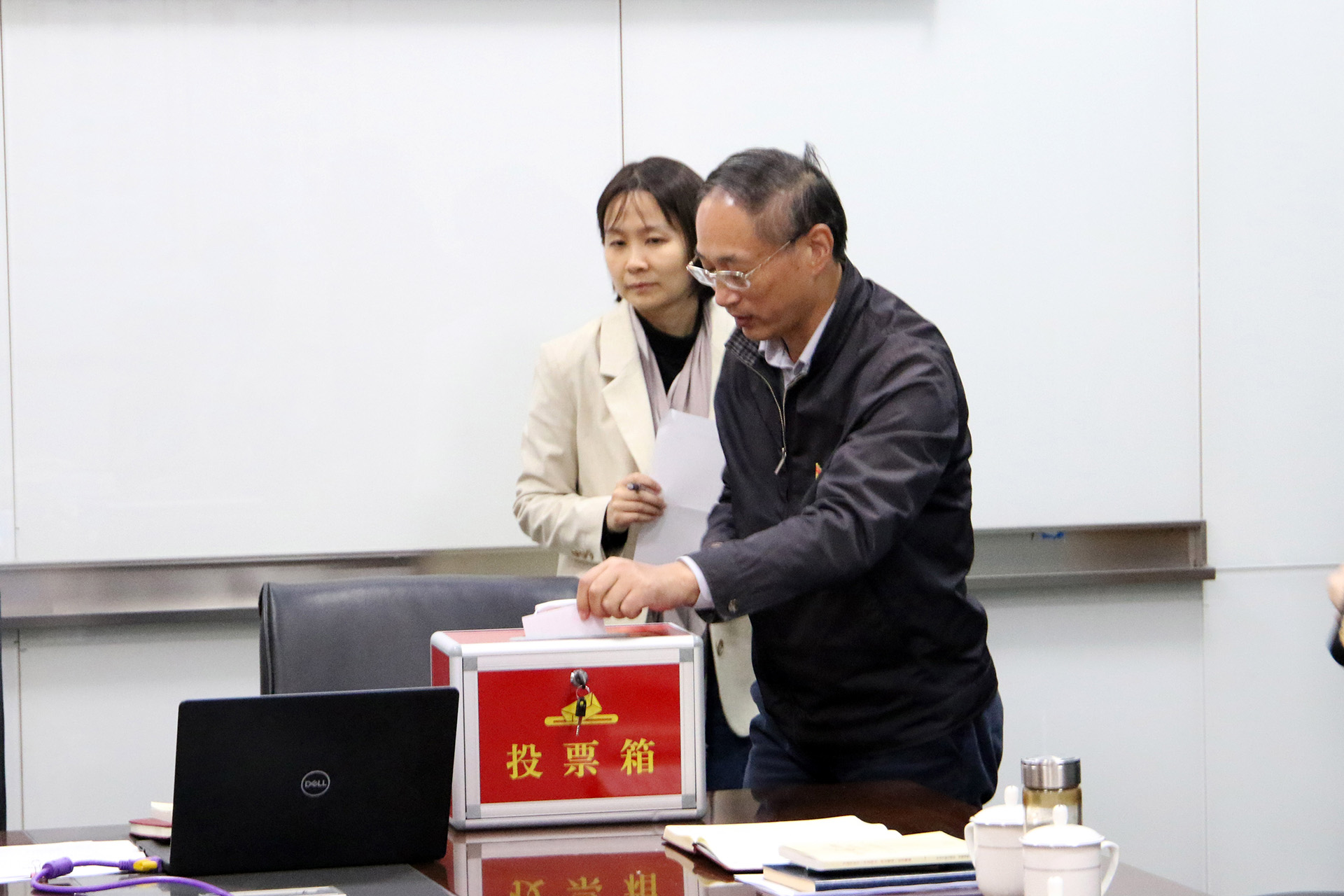 党员会11
