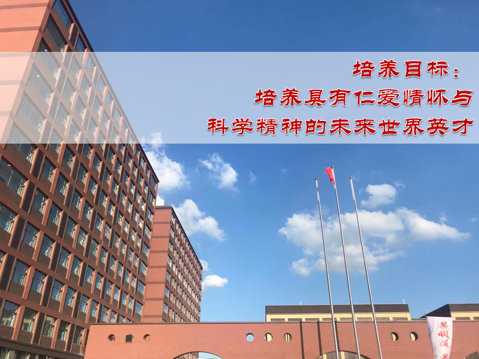 明道精神03