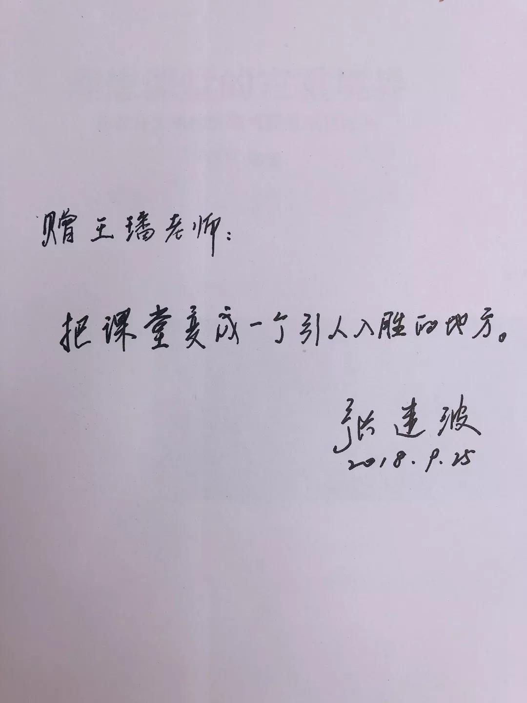 青蓝工程17