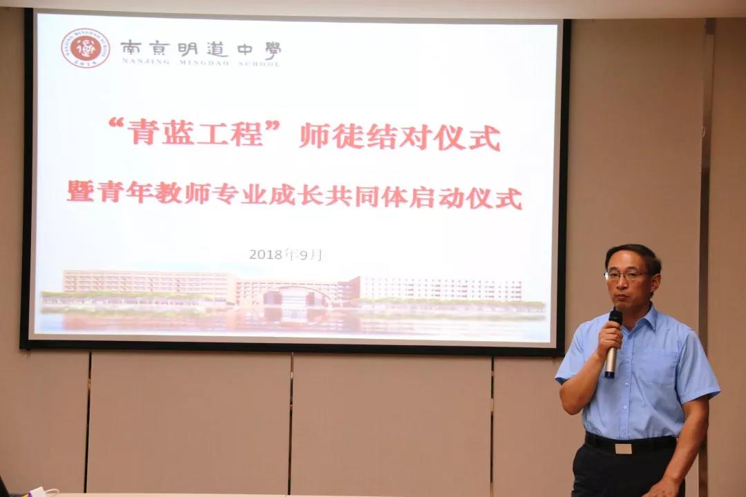 青蓝工程20