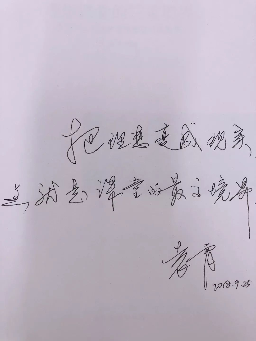 青蓝工程16-4
