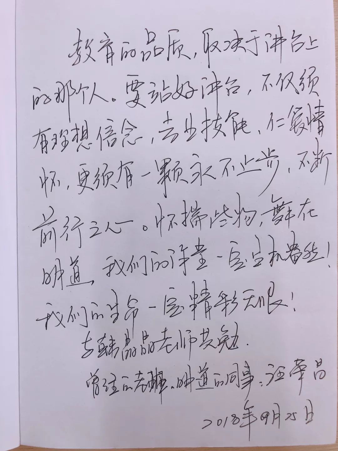 青蓝工程17-2
