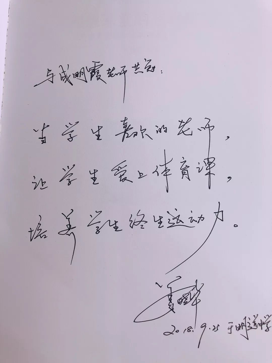 青蓝工程17-4