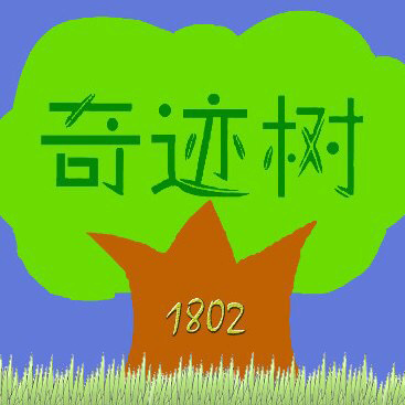 1802班徽