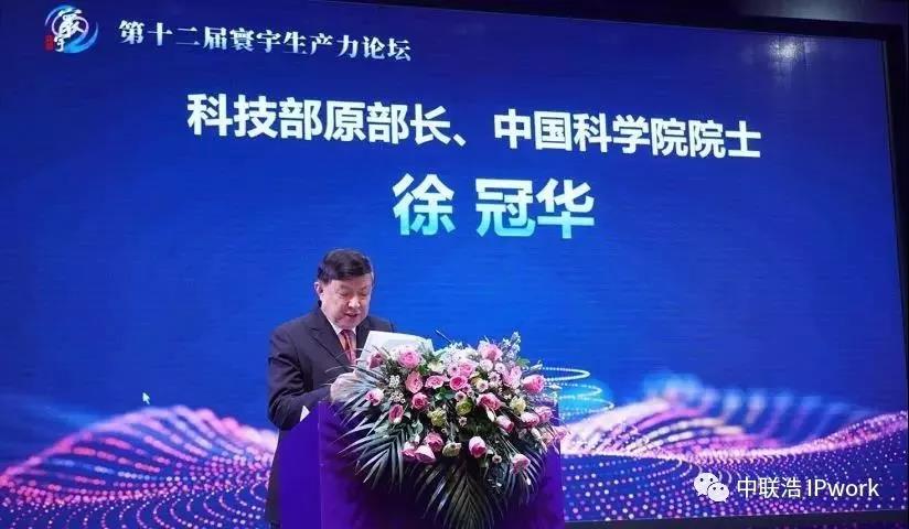 微信图片_20191208141144