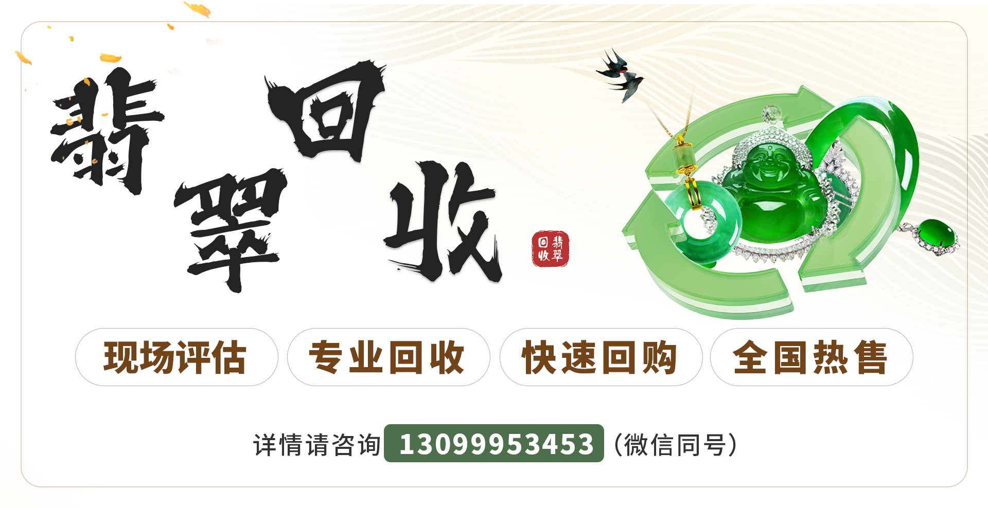 白底飘花翡翠-白底飘花翡翠促销价格、白底飘花翡翠品牌- 淘宝