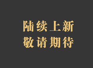 未标题-12