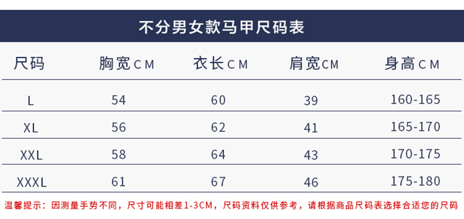 嘉兴工作服-嘉善工作服-平湖工作服-海盐工作服-海宁工作服-桐乡工作服-金山工作服-上海工作服-杭州工作服-马甲定制12