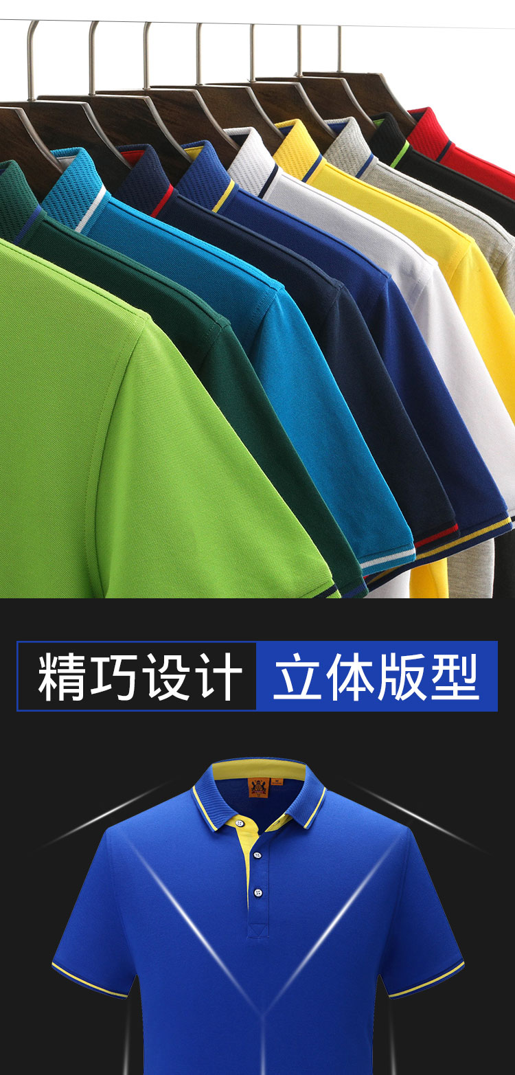 夏季定制员工工作服翻领t恤女polo衫印logo字刺绣服务员订做团队7