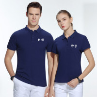 短袖POLO衫纯棉夏季车间纯色半袖耐磨工作服印绣logo2