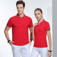 Polo衫定制工作服t恤印logo短袖diy衣服夏翻领定做文化衫印字刺绣2
