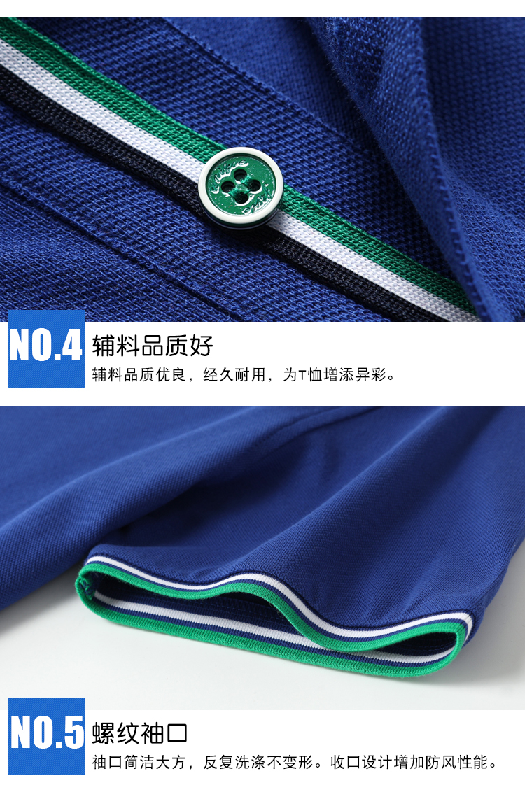 Polo衫定制工作服t恤印logo短袖diy衣服夏翻领定做文化衫印字刺绣10