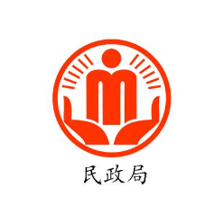 民政局