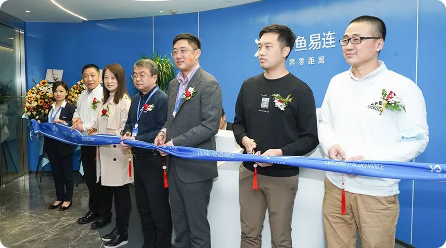 小鱼易连创始人兼首席执行官赵兴国,小鱼易连总裁助理兼首席技术官