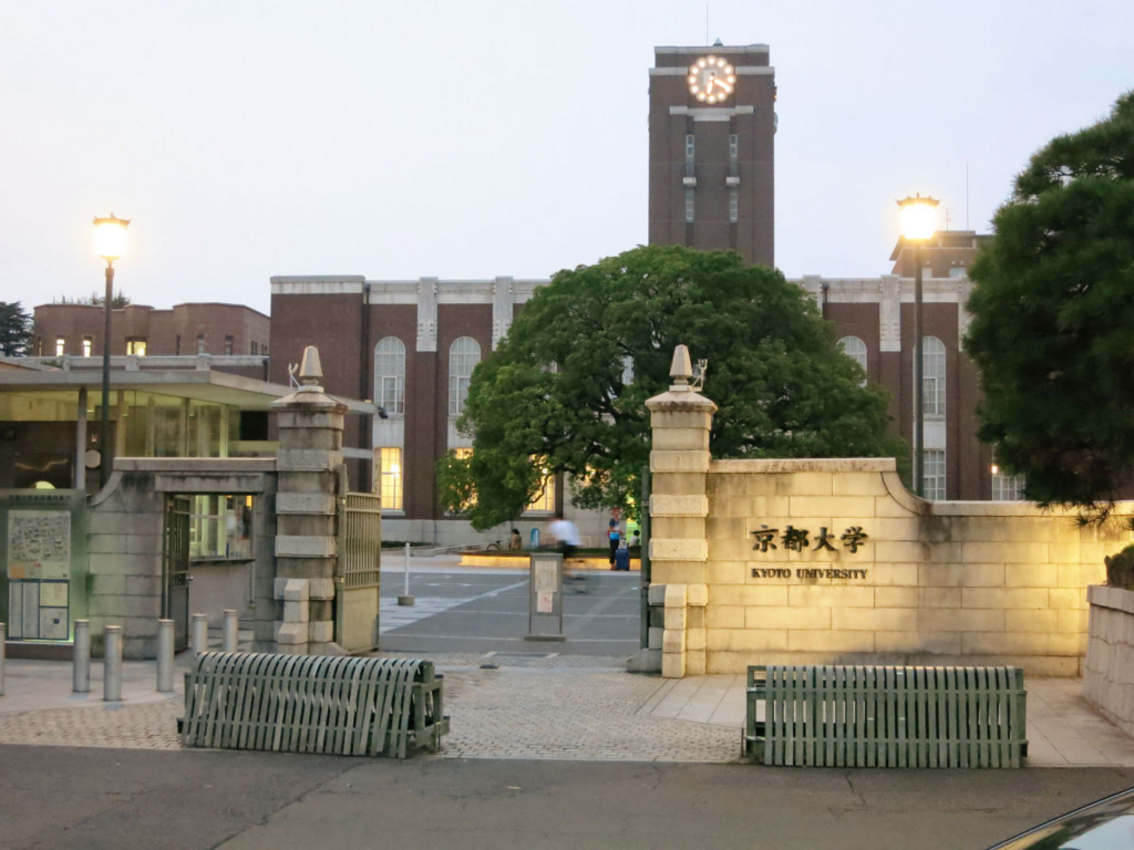 京都大学-京都大学8