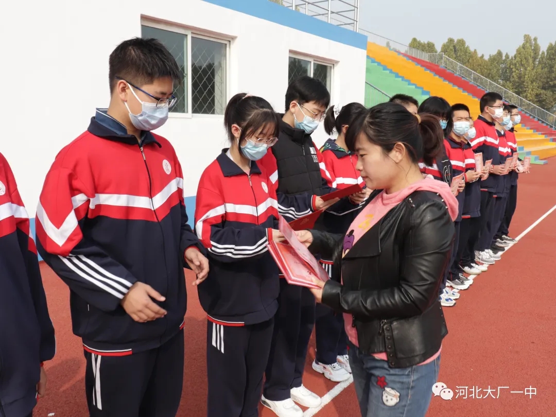 学品表彰勤思好学比学赶超大厂一中高一年级月考表彰大会纪实