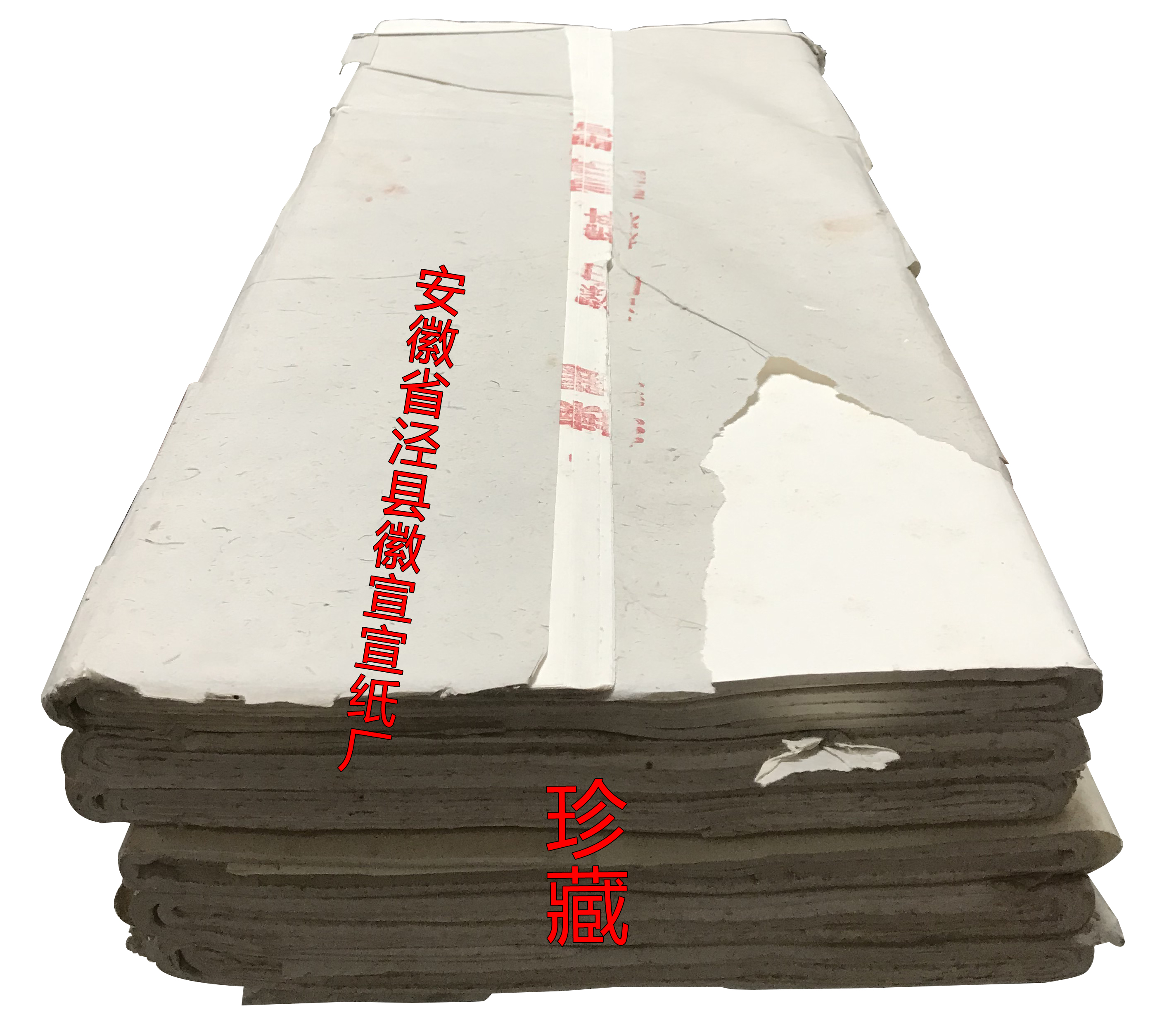 本物保証定番中国古紙 福建紙粉蓮 特寸 70×240㎝ 約50枚 宣紙書画紙 その他