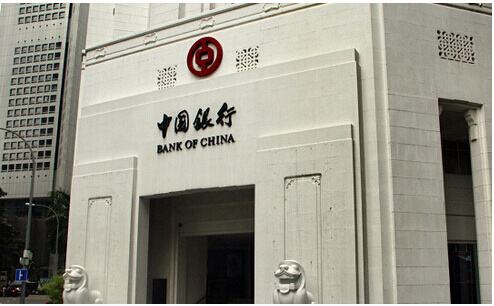 中国银行66