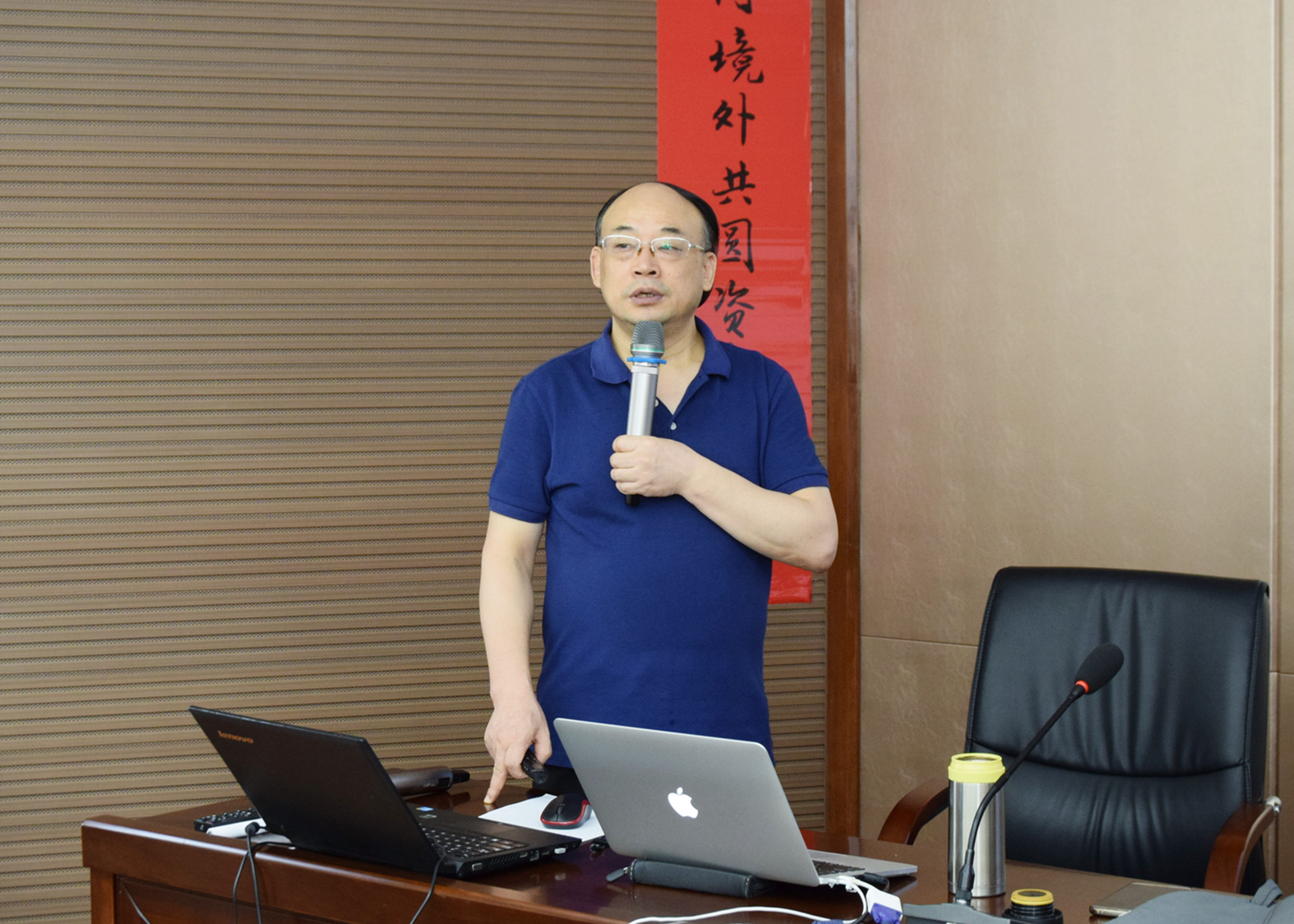 王立君出席集团国企混改培训班