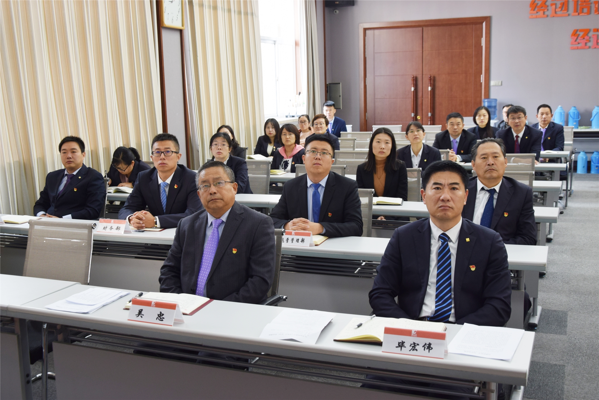黄金技校组织全体党员干部开展“上党课、学榜样”活动-山东黄金培训中心