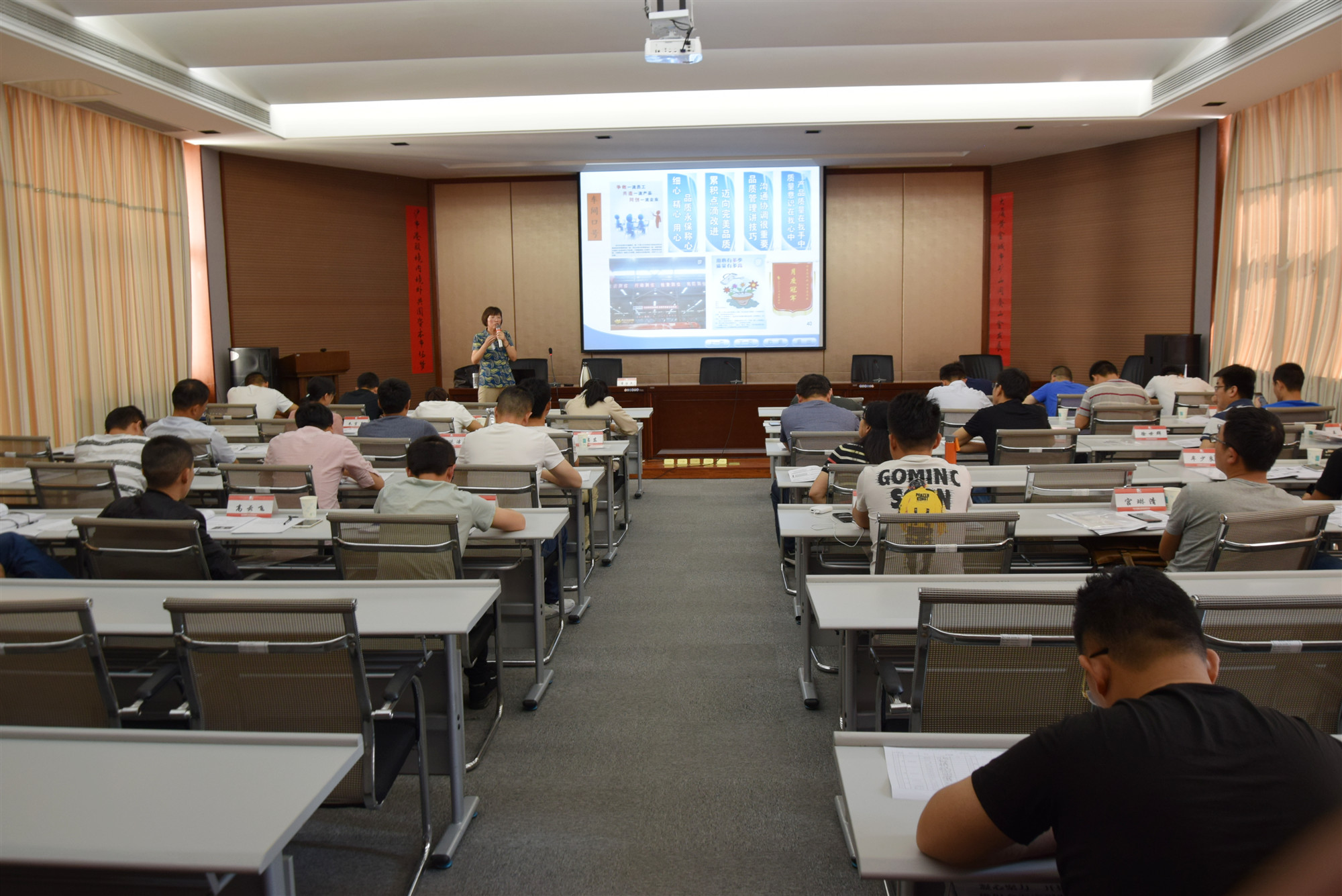 集团举办机械工程专业技术人员继续教育培训班-山东黄金高级技工学校