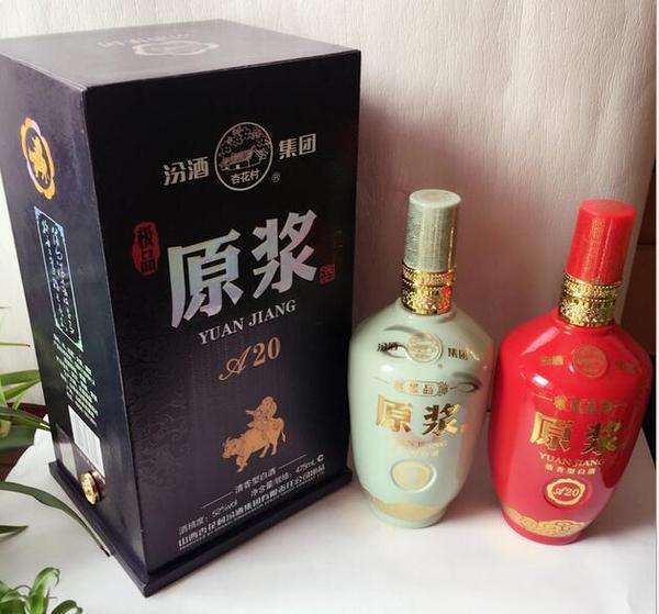汾酒1