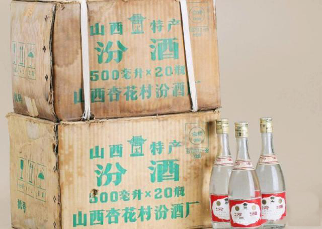 汾酒