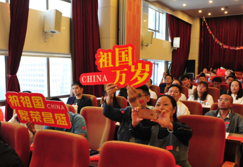 20190927贵州现代物流集团举办庆祝新中国成立70周年“我与我的祖国”诗歌朗诵比赛-现场观众